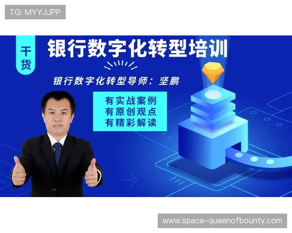 俱乐部注重青训体系建设，谋求长期发展